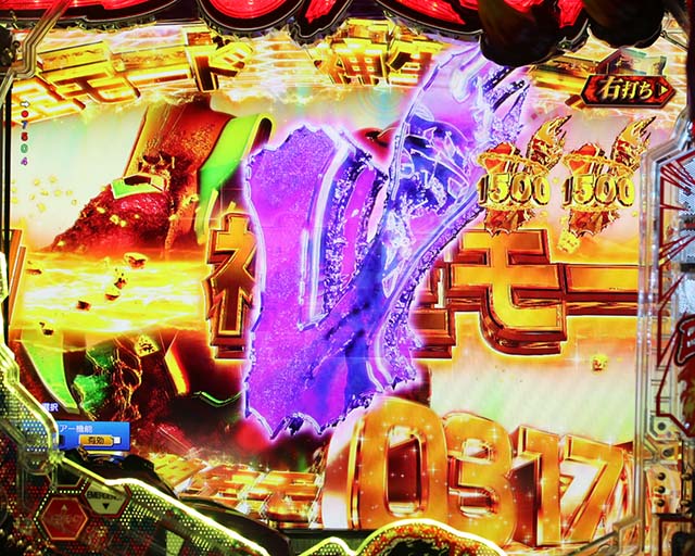 ぱちんこゴジラ対エヴァンゲリオン（ゴジエヴァ）・演出法則＆特徴的なパターン