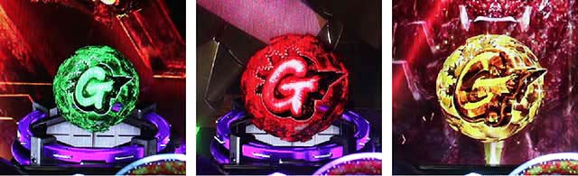 ぱちんこゴジラ対エヴァンゲリオン（ゴジエヴァ）・保留変化予告