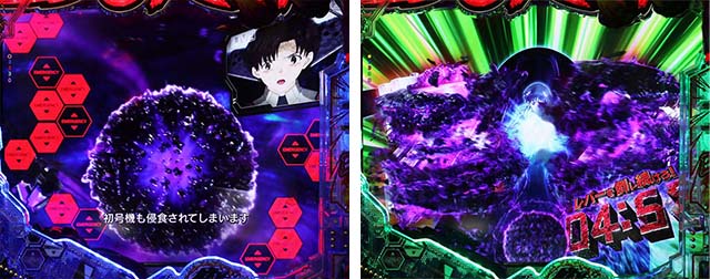 ぱちんこゴジラ対エヴァンゲリオン（ゴジエヴァ）・保留変化予告