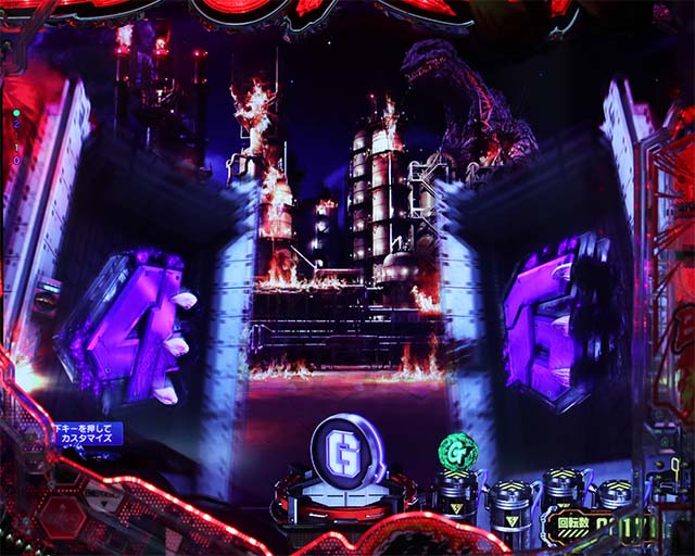 ぱちんこゴジラ対エヴァンゲリオン（ゴジエヴァ）・前兆予告（その他）