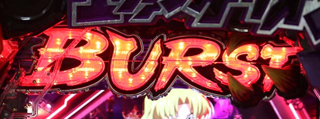 ぱちんこゴジラ対エヴァンゲリオン（ゴジエヴァ）・前兆予告（その他）