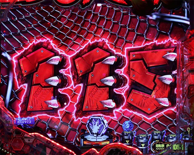 ぱちんこゴジラ対エヴァンゲリオン（ゴジエヴァ）・前兆予告（その他）