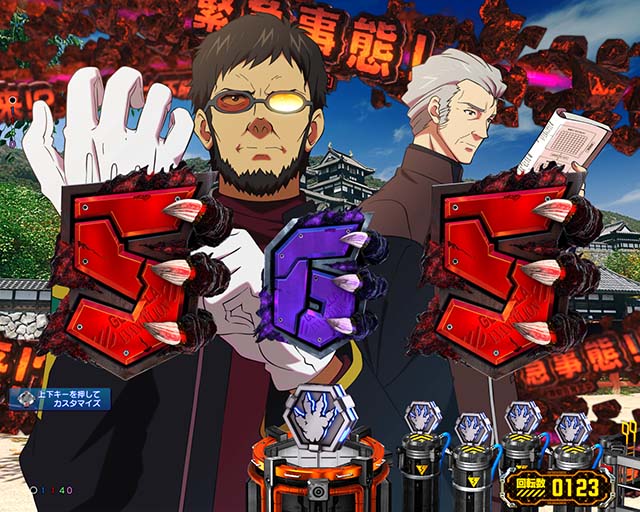 ぱちんこゴジラ対エヴァンゲリオン（ゴジエヴァ）・前兆予告（その他）