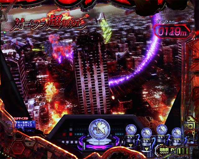 ぱちんこゴジラ対エヴァンゲリオン（ゴジエヴァ）・連続予告