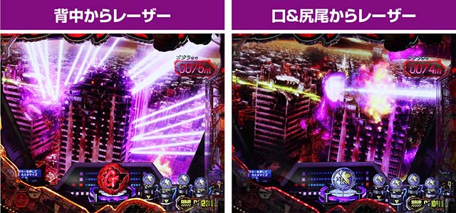 ぱちんこゴジラ対エヴァンゲリオン（ゴジエヴァ）・連続予告