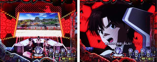 ぱちんこゴジラ対エヴァンゲリオン（ゴジエヴァ）・リーチ前予告（その他）