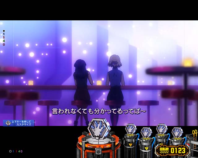 ぱちんこゴジラ対エヴァンゲリオン（ゴジエヴァ）・リーチ前予告（その他）