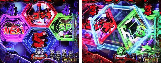 ぱちんこゴジラ対エヴァンゲリオン（ゴジエヴァ）・ノーマルリーチ