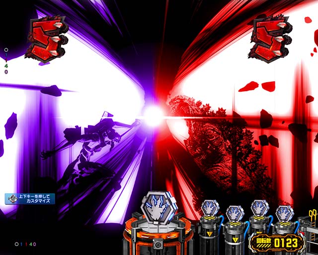 ぱちんこゴジラ対エヴァンゲリオン（ゴジエヴァ）・大激突巨大図柄リーチ