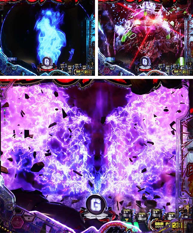 ぱちんこゴジラ対エヴァンゲリオン（ゴジエヴァ）・暴走大当り