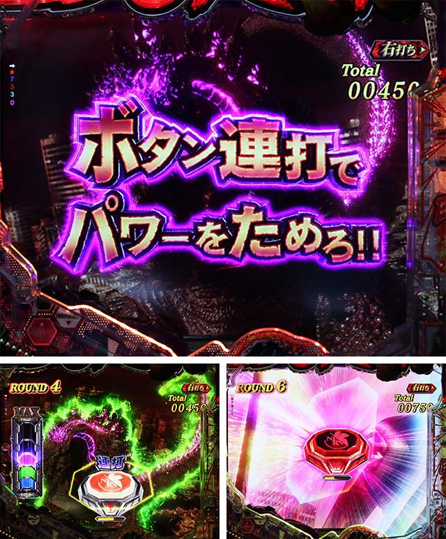 ぱちんこゴジラ対エヴァンゲリオン（ゴジエヴァ）・［通常時］初当りの種類