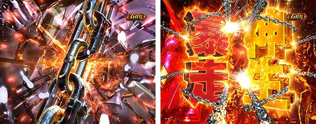 ぱちんこゴジラ対エヴァンゲリオン（ゴジエヴァ）・［超G覚醒バトル］バトル開始前