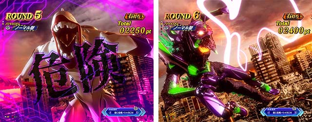 ぱちんこゴジラ対エヴァンゲリオン（ゴジエヴァ）・［超G覚醒バトル］バトル中