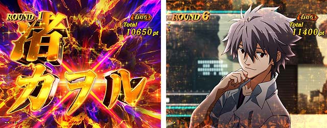 ぱちんこゴジラ対エヴァンゲリオン（ゴジエヴァ）・［超G覚醒バトル］プレミアムムービー