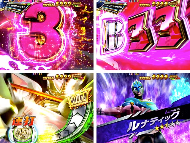 ぱちんこタイガー＆バニー（タイバニ）・みどころ