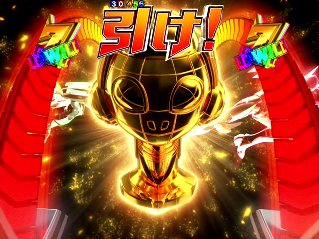 ぱちんこタイガー&バニー(タイバニ)・GOOD LUCK演出