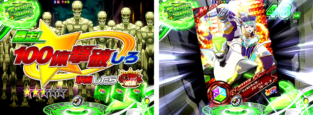 ぱちんこタイガー&バニー(タイバニ)・ZONE SPリーチ