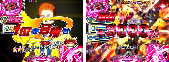 ぱちんこタイガー&バニー(タイバニ)・ZONE SPリーチ