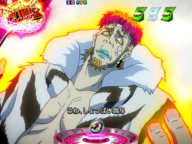 ぱちんこタイガー&バニー(タイバニ)・クライマックスリーチ