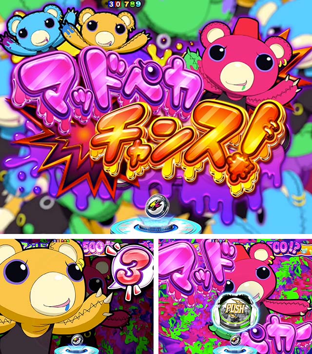 ぱちんこタイガー&バニー(タイバニ)・マッドペカチャンス