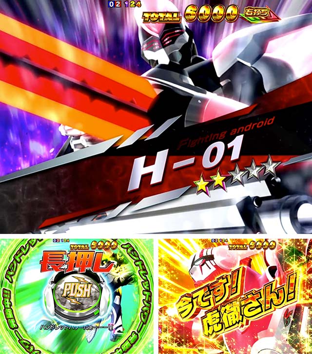 ぱちんこタイガー&バニー(タイバニ)・TIGERバトル中(RUSH後半)