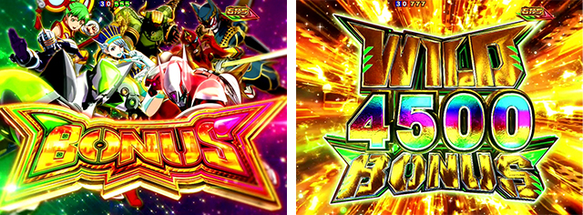 ぱちんこタイガー＆バニー（タイバニ）・大当りの種類