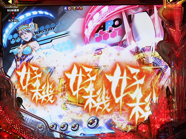 ぱちんこタイガー&バニー(タイバニ)・先読み予告(その他)