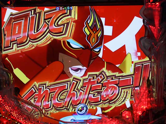 ぱちんこタイガー&バニー(タイバニ)・リーチ前予告(その他)