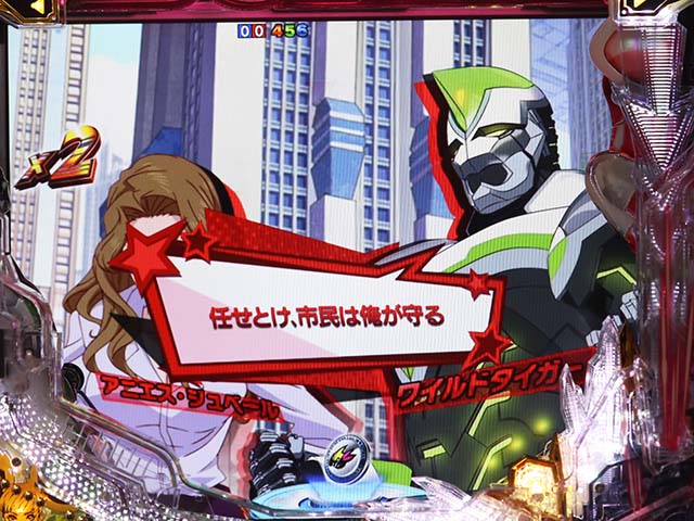 ぱちんこタイガー&バニー(タイバニ)・リーチ前予告(その他)