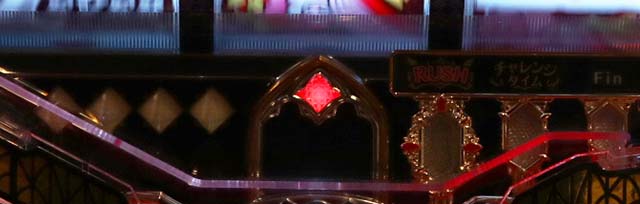 フィーバークィーンRUSH・保留変化予告