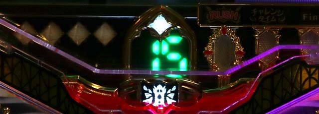 フィーバークィーンRUSH・リーチ前予告