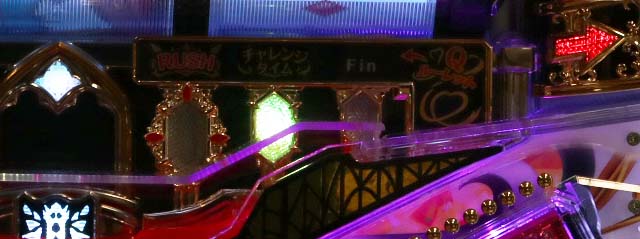 フィーバークィーンRUSH・クィーンルーレット