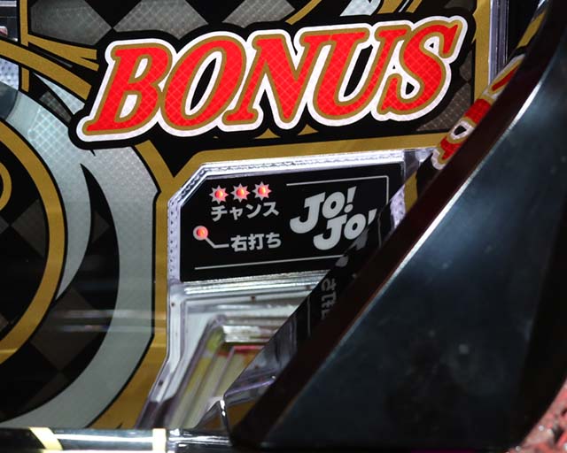 フィーバークィーンRUSH・保留内連チャン演出