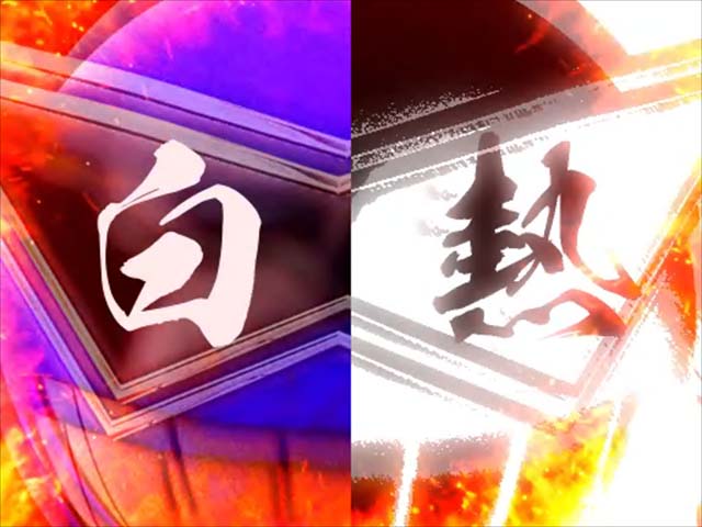 ダイナマイトキング・4大注目演出