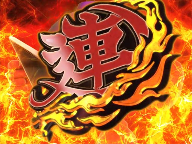 ダイナマイトキング・リーチ前予告