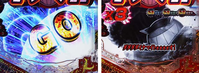 ダイナマイトキング・リーチ前予告