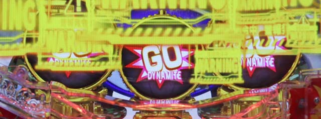 ダイナマイトキング・リーチ前予告