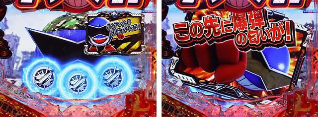 ダイナマイトキング・リーチ前予告