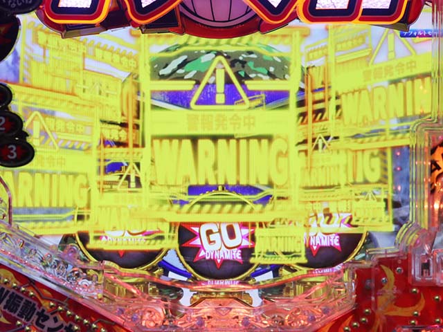 ダイナマイトキング・リーチ前予告