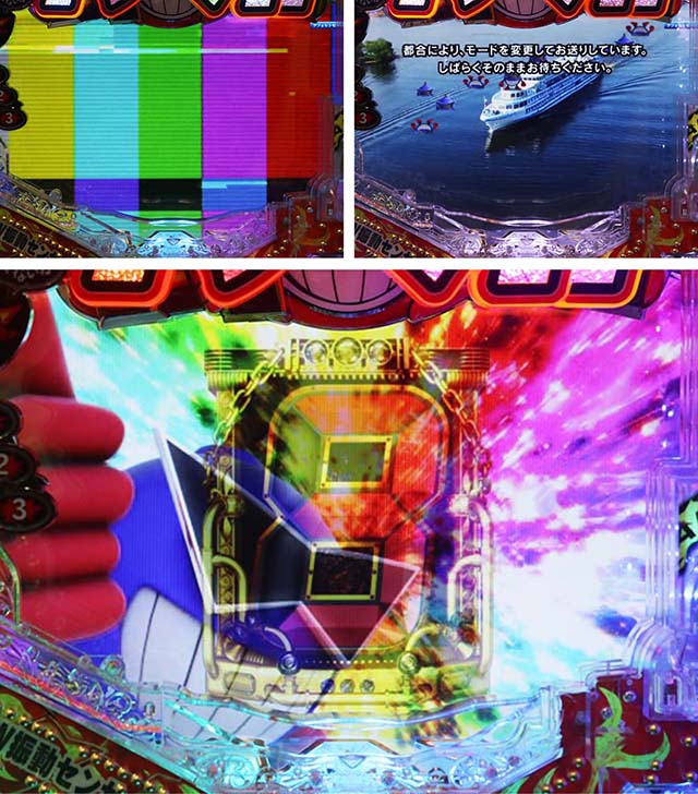 ダイナマイトキング・リーチ前予告