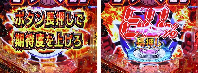 ダイナマイトキング・リーチ後予告