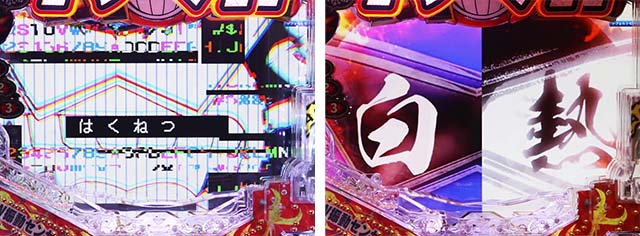 ダイナマイトキング・リーチ後予告