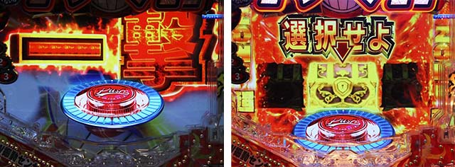 ダイナマイトキング・ミニゲームリーチ