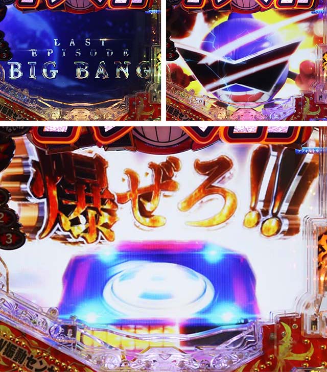 ダイナマイトキング・白熱SPリーチ