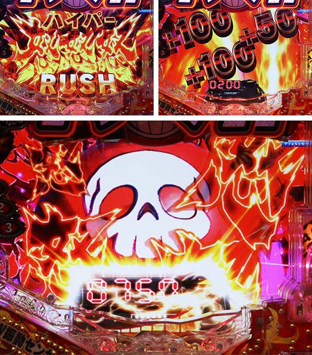 ダイナマイトキング・ハイパー怒怒怒ラッシュ