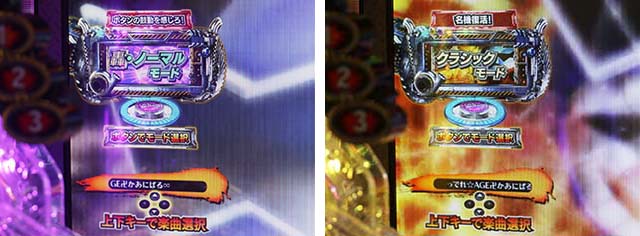 ダイナマイトキング・天国RUSH