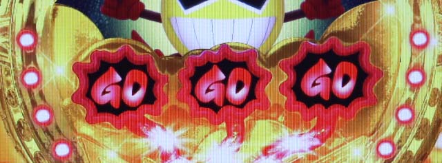 ダイナマイトキング・［天国RUSH］クラシックモード