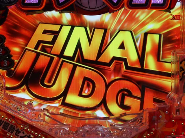 ダイナマイトキング・［天国RUSH］ファイナルジャッジ