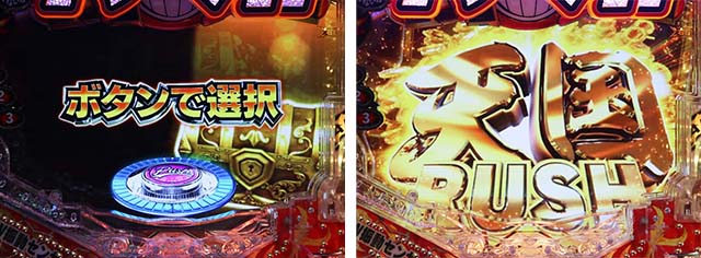 ダイナマイトキング・怒りのダイナマイトチャンス