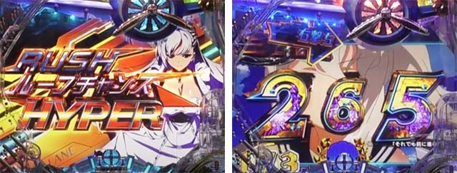 ぱちんこアズールレーンTHEANIMATION（アズレン）・遊タイム詳細